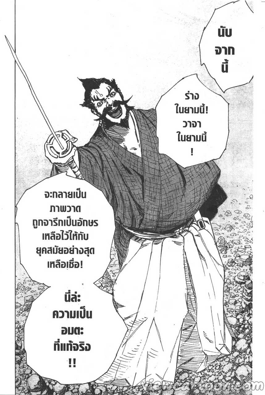 manga sugoi.com