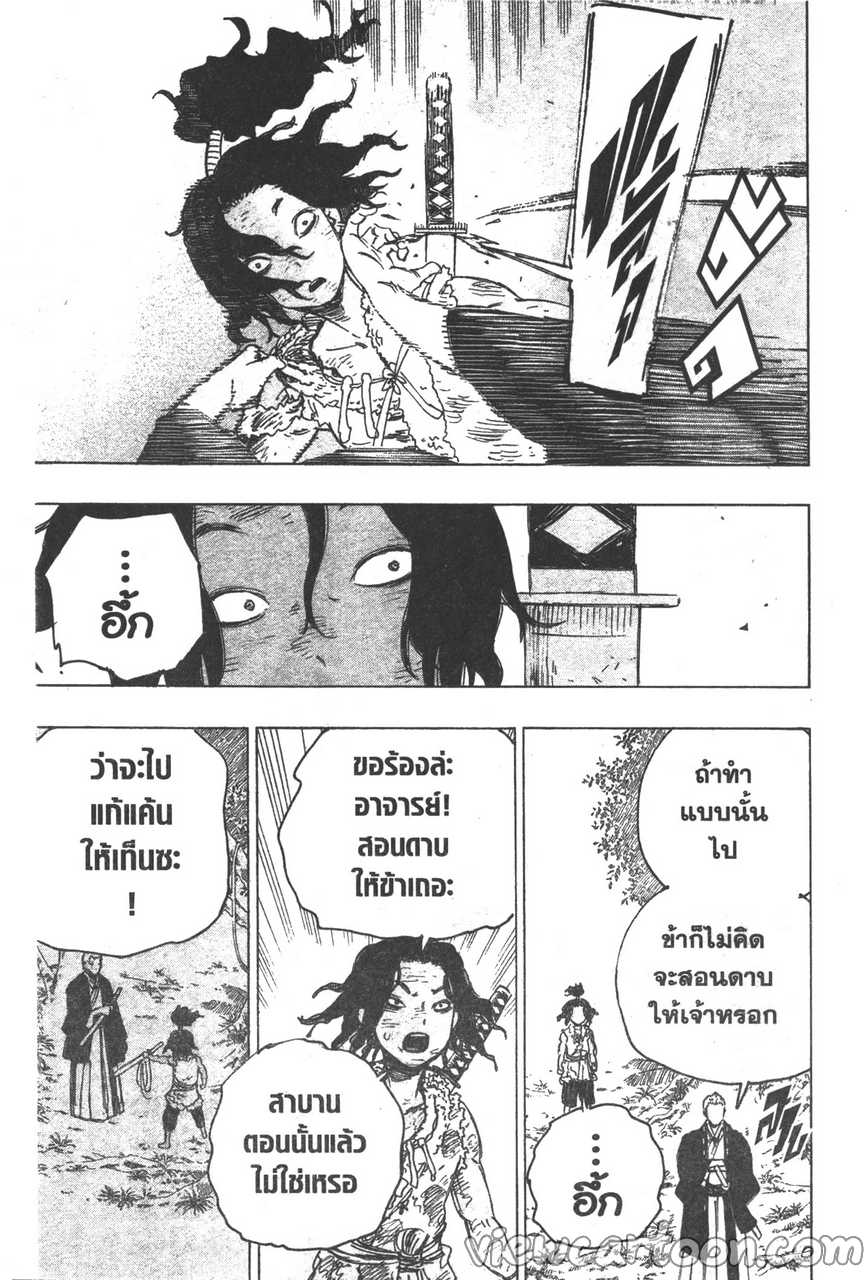 manga sugoi.com