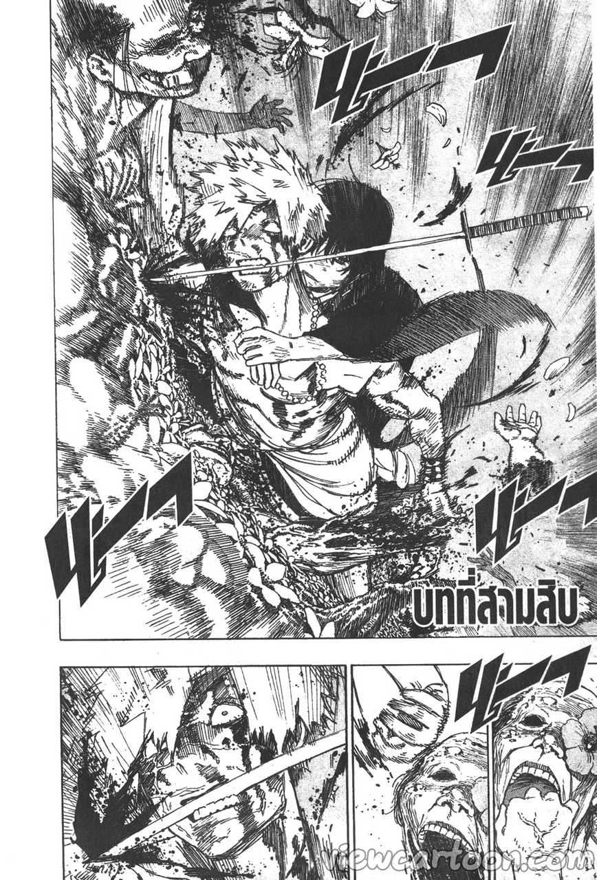 manga sugoi.com