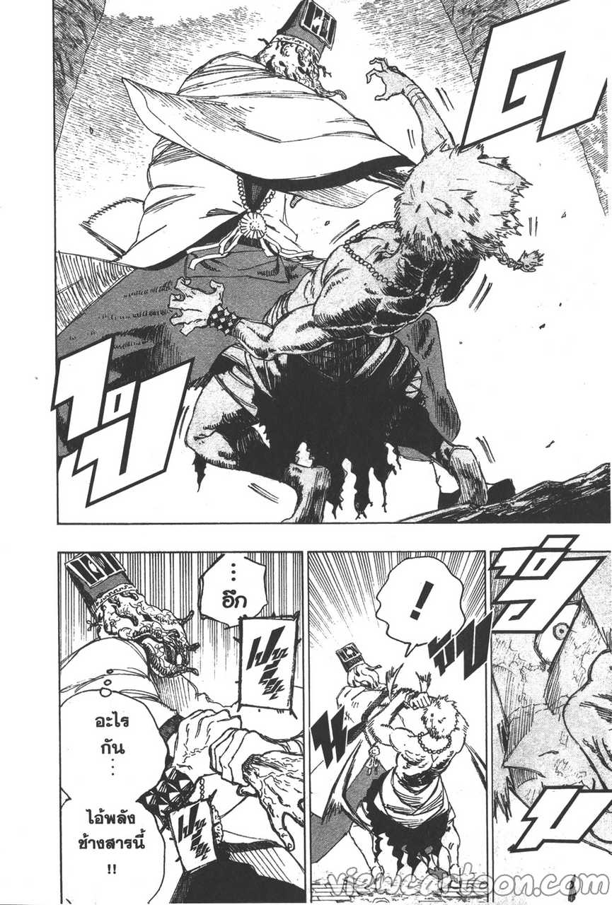 manga sugoi.com
