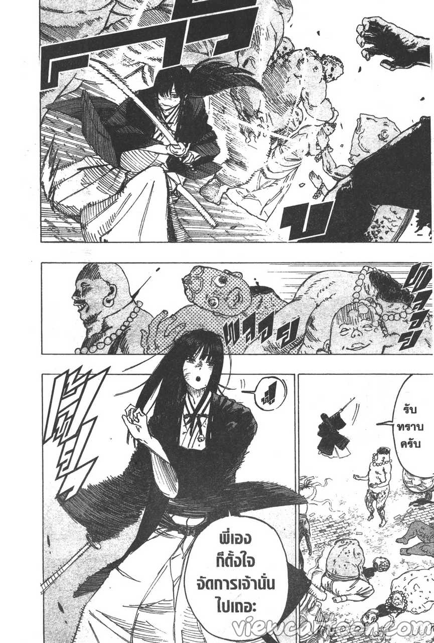manga sugoi.com