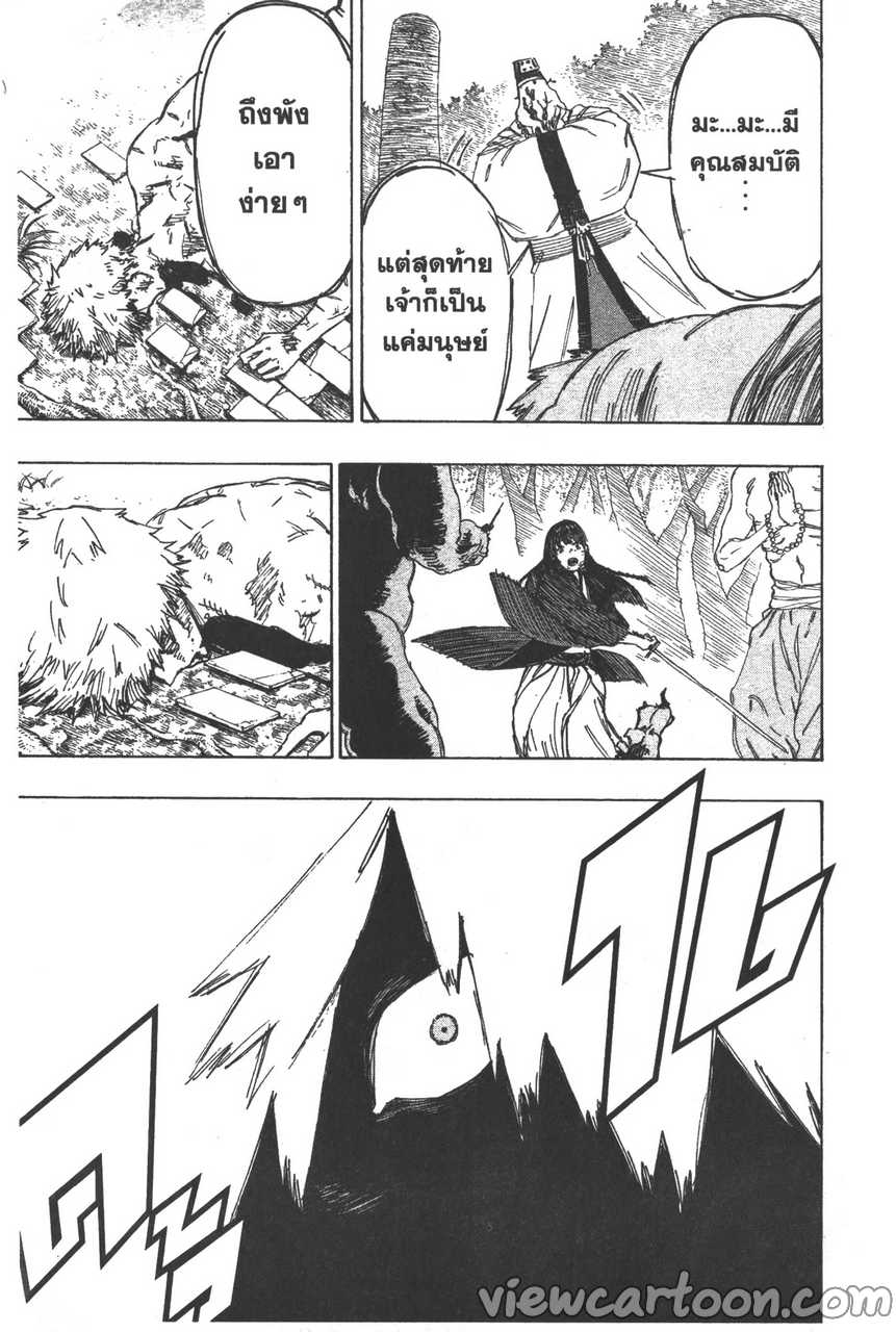 manga sugoi.com