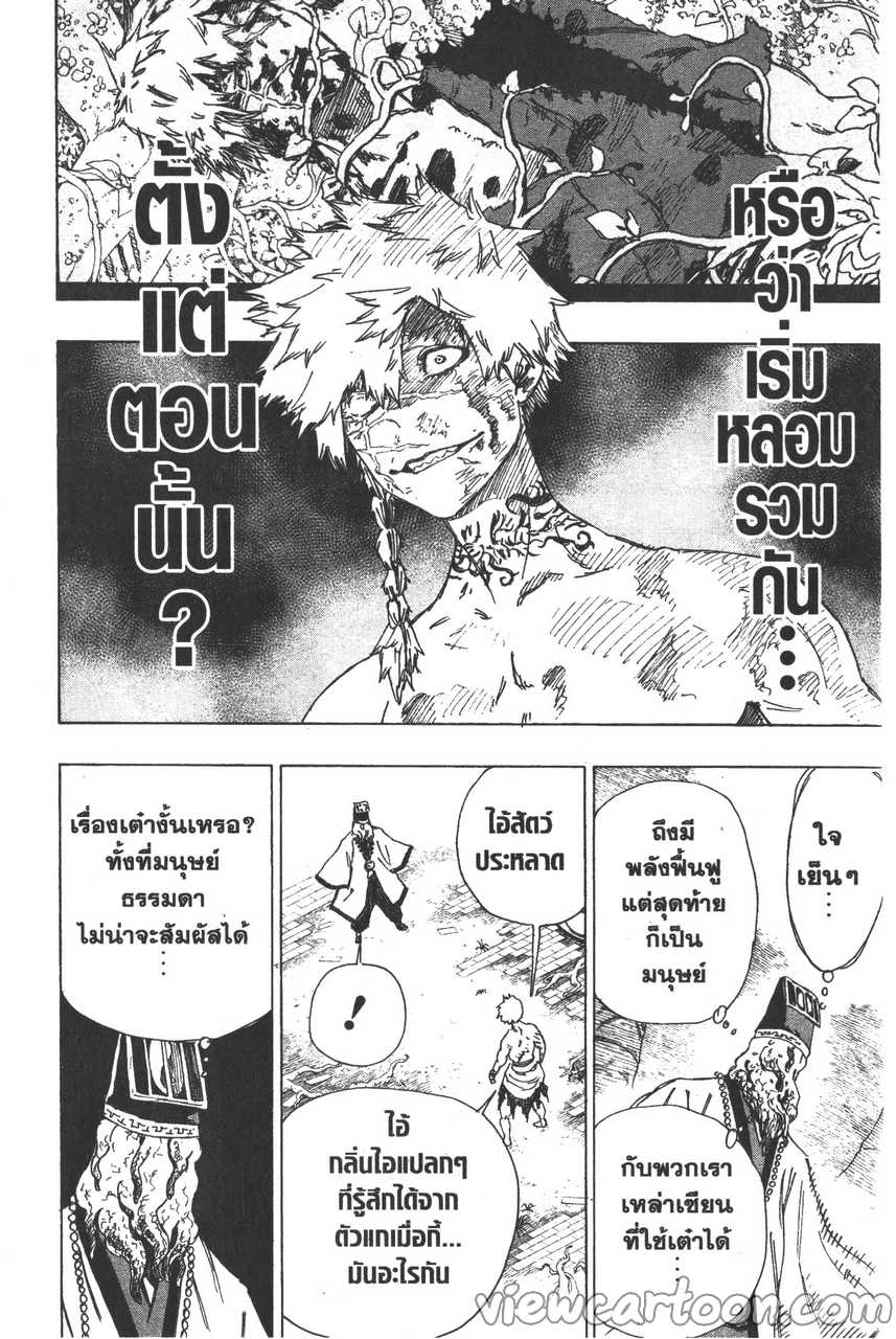 manga sugoi.com