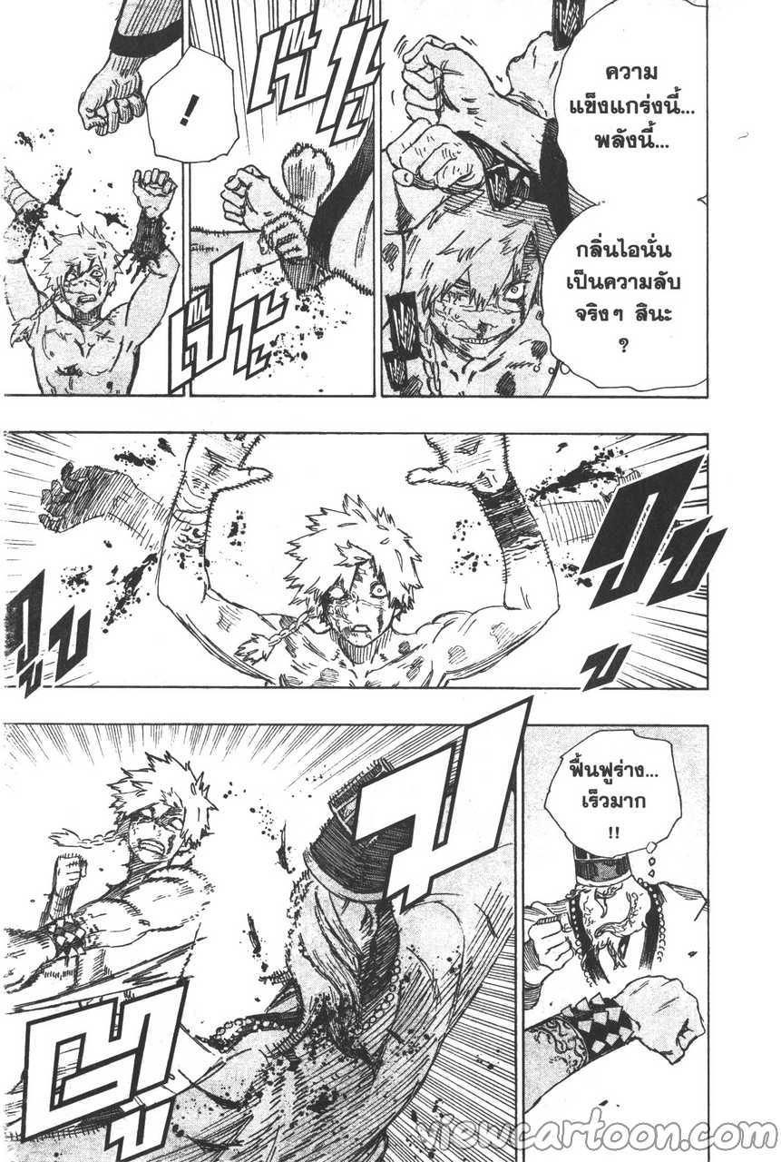 manga sugoi.com
