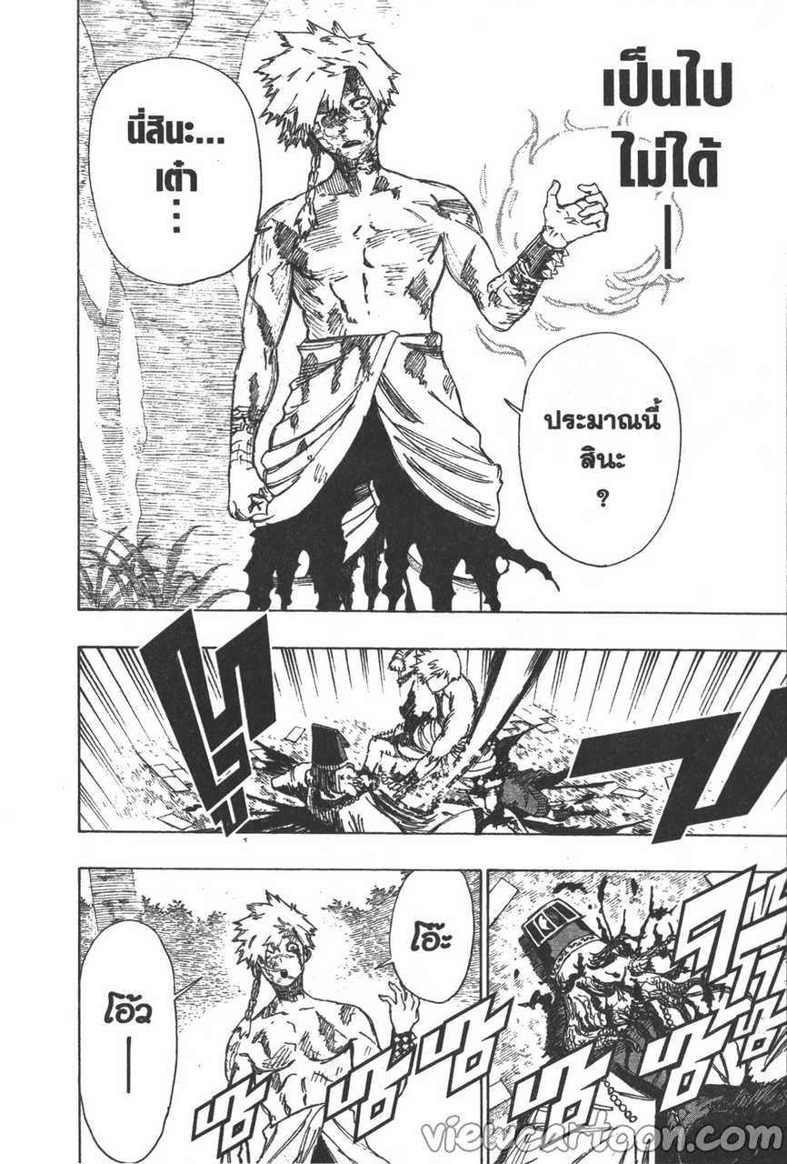 manga sugoi.com