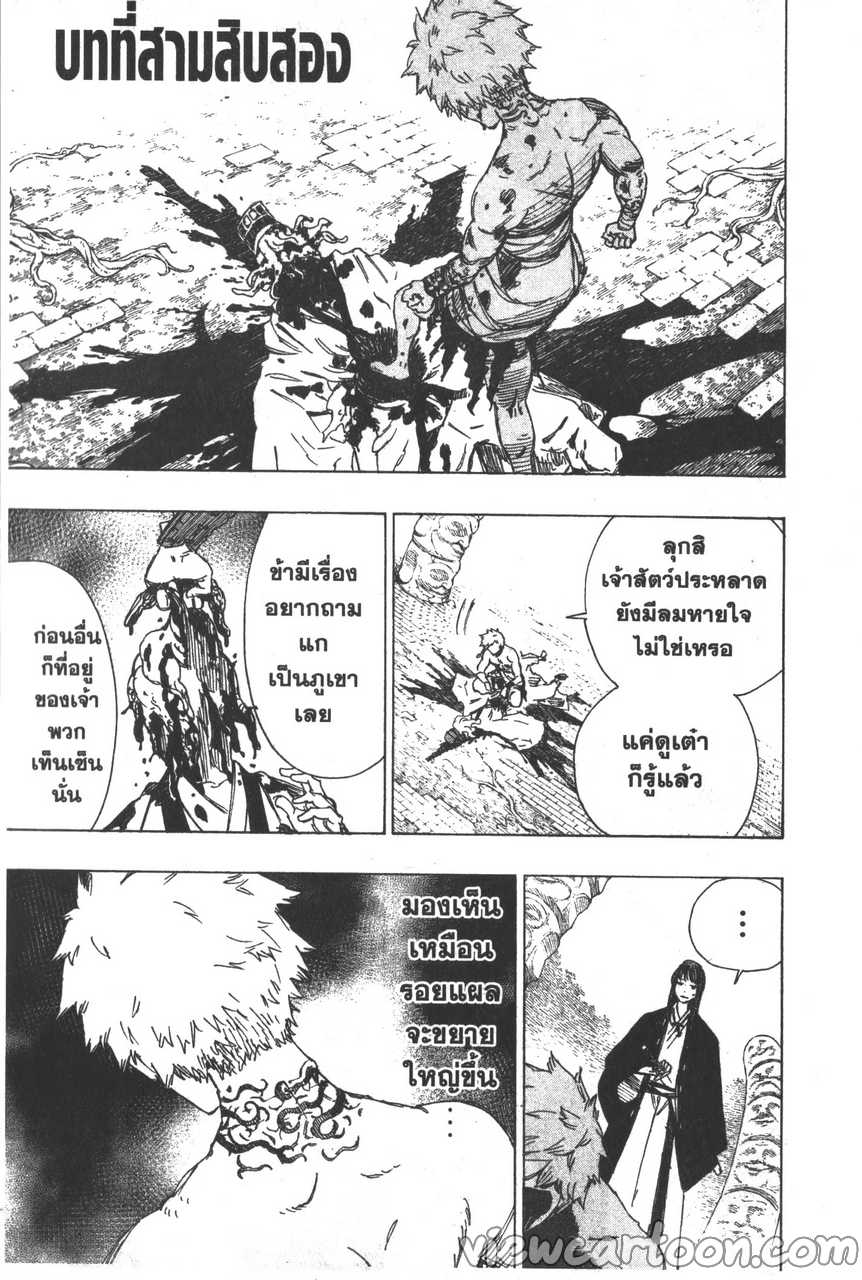 manga sugoi.com