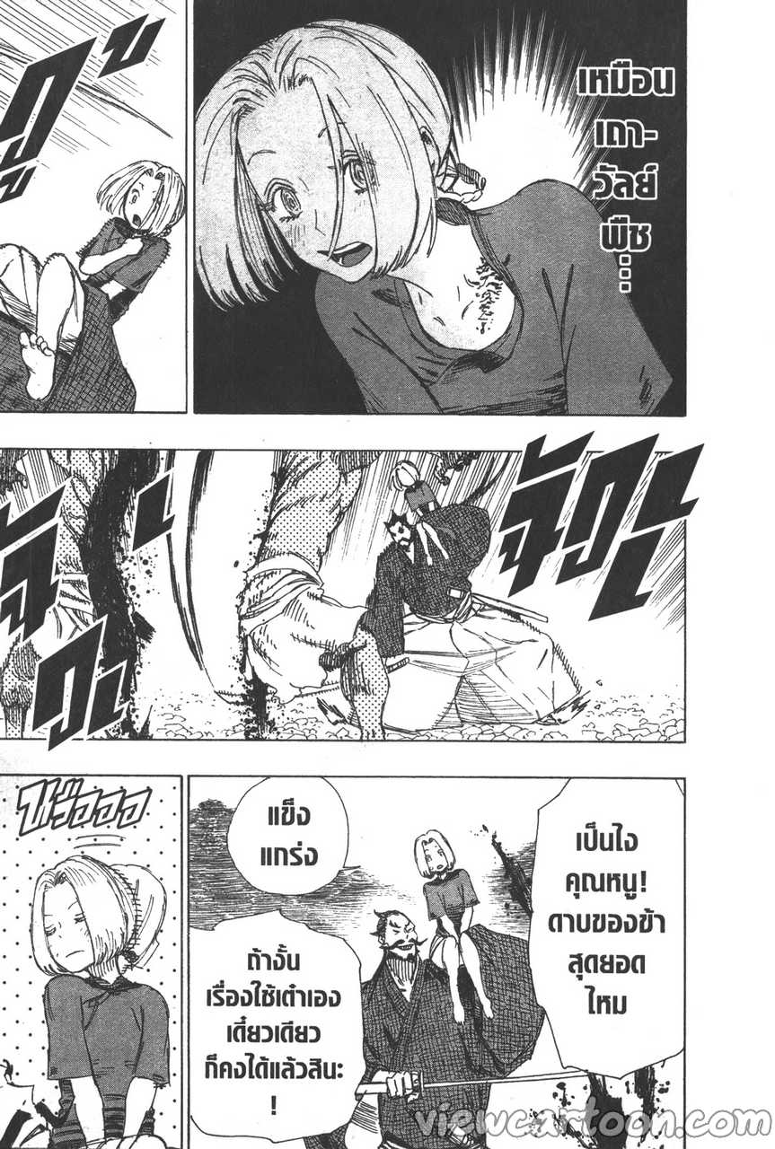 manga sugoi.com
