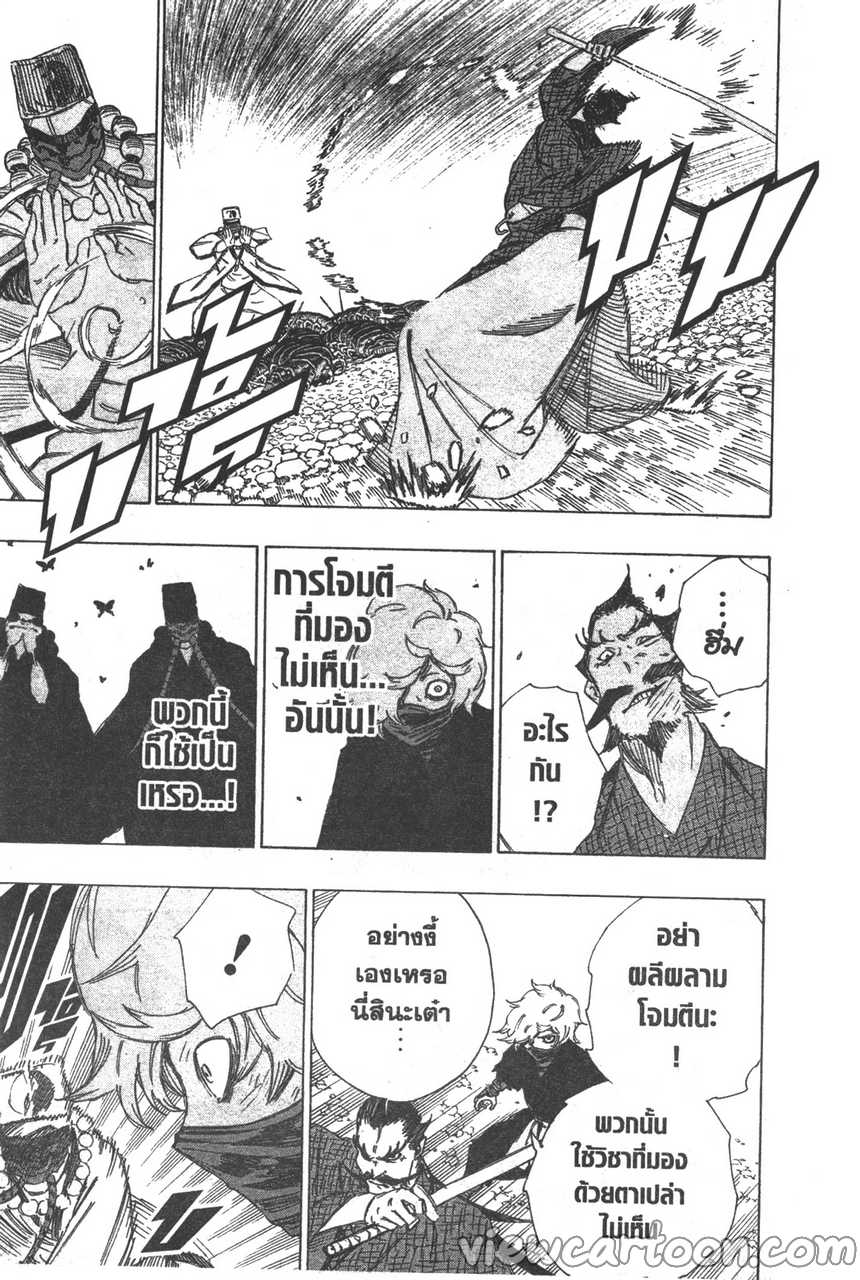manga sugoi.com