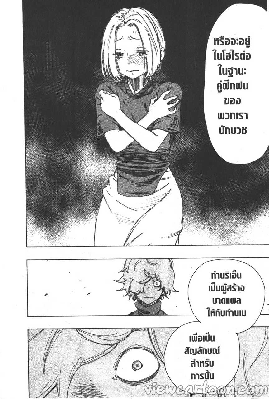 manga sugoi.com