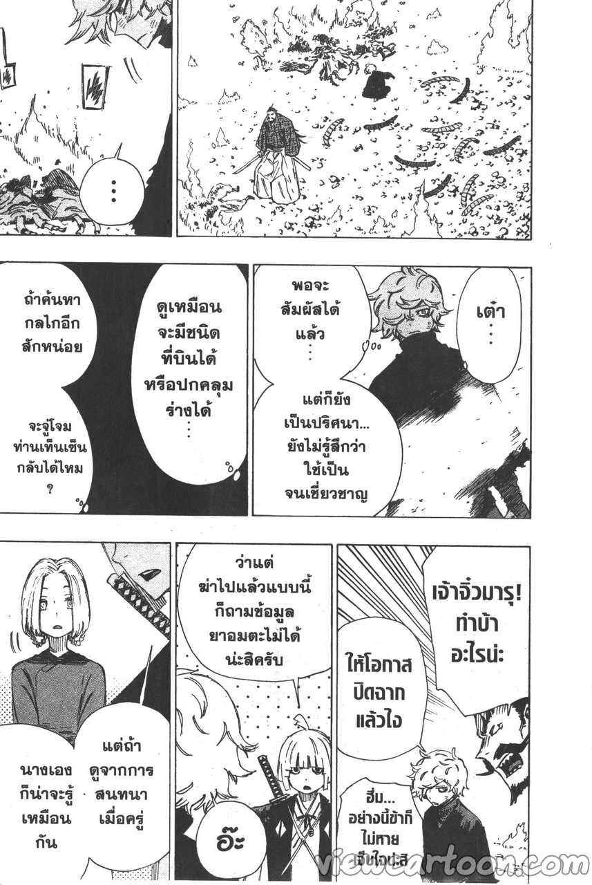 manga sugoi.com