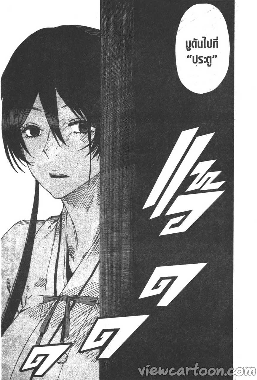 manga sugoi.com