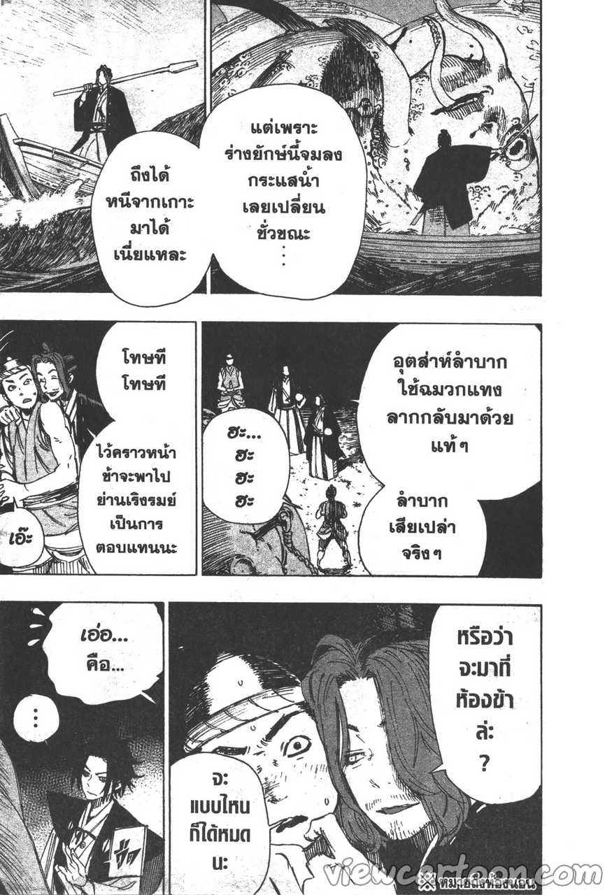 manga sugoi.com