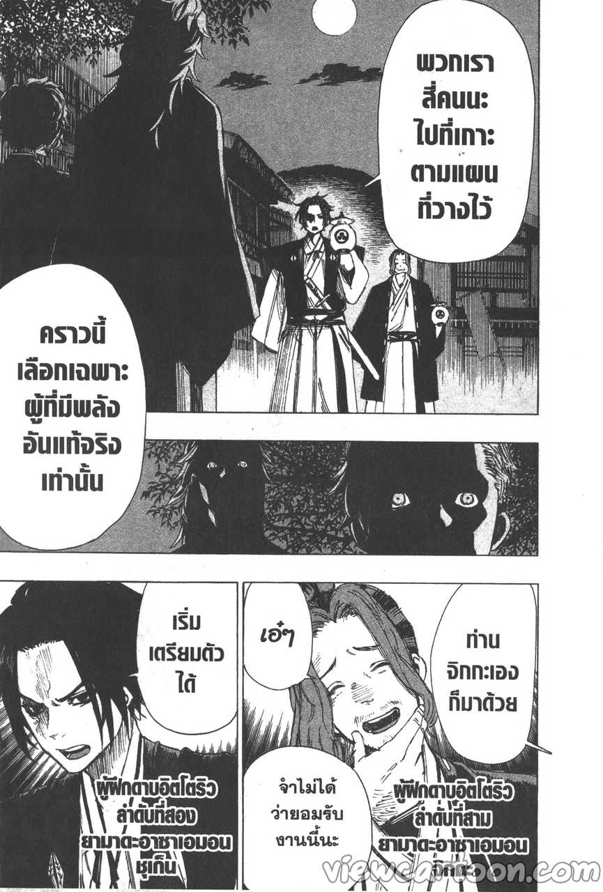 manga sugoi.com