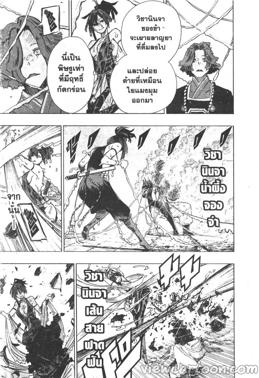 manga sugoi.com