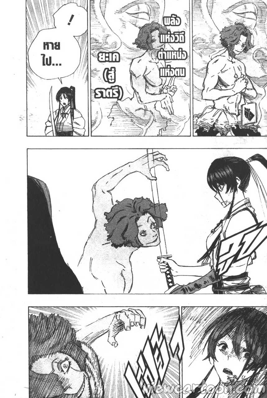 manga sugoi.com