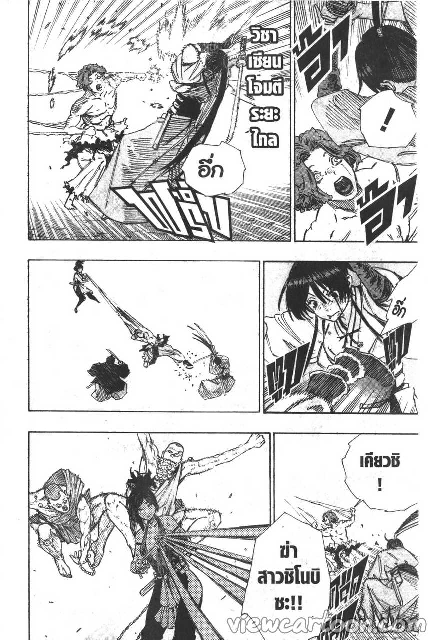 manga sugoi.com