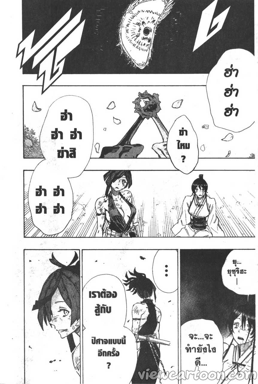 manga sugoi.com