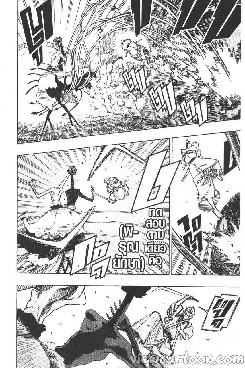 manga sugoi.com