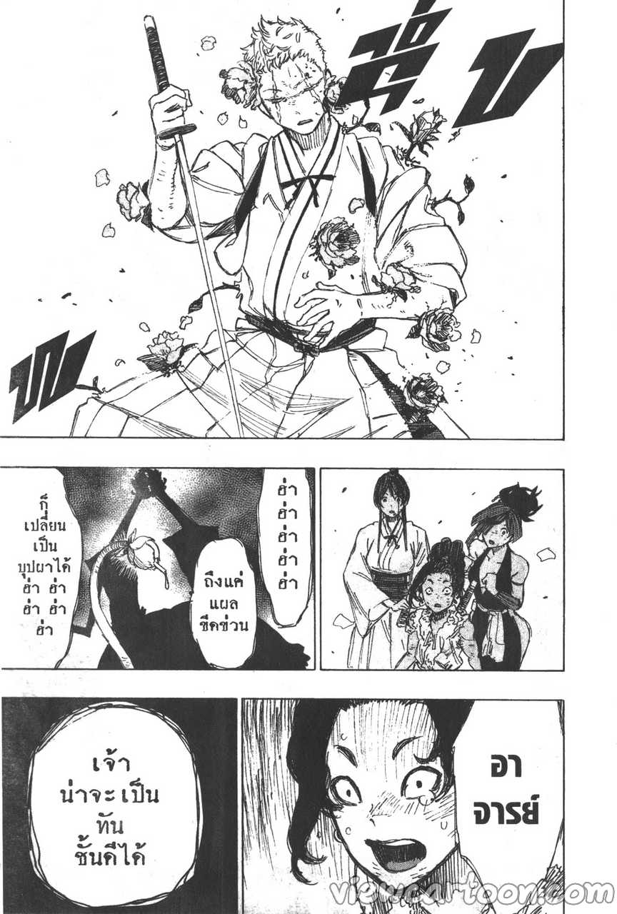 manga sugoi.com