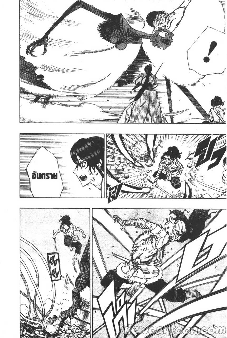 manga sugoi.com