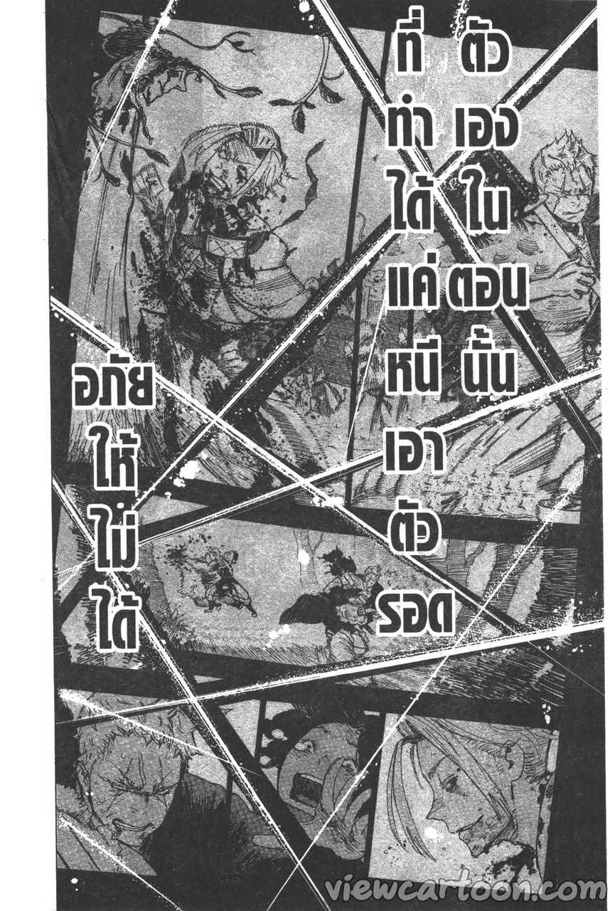 manga sugoi.com