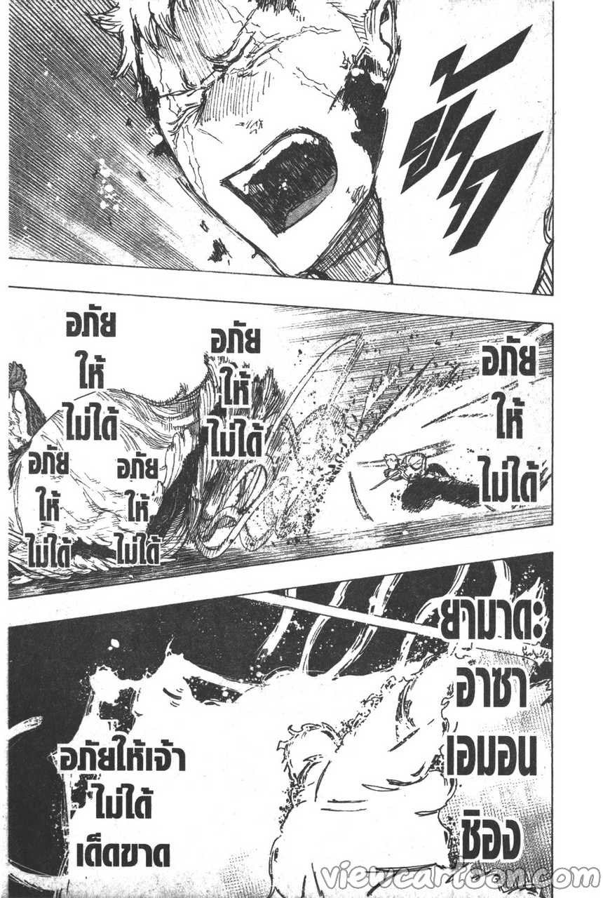 manga sugoi.com