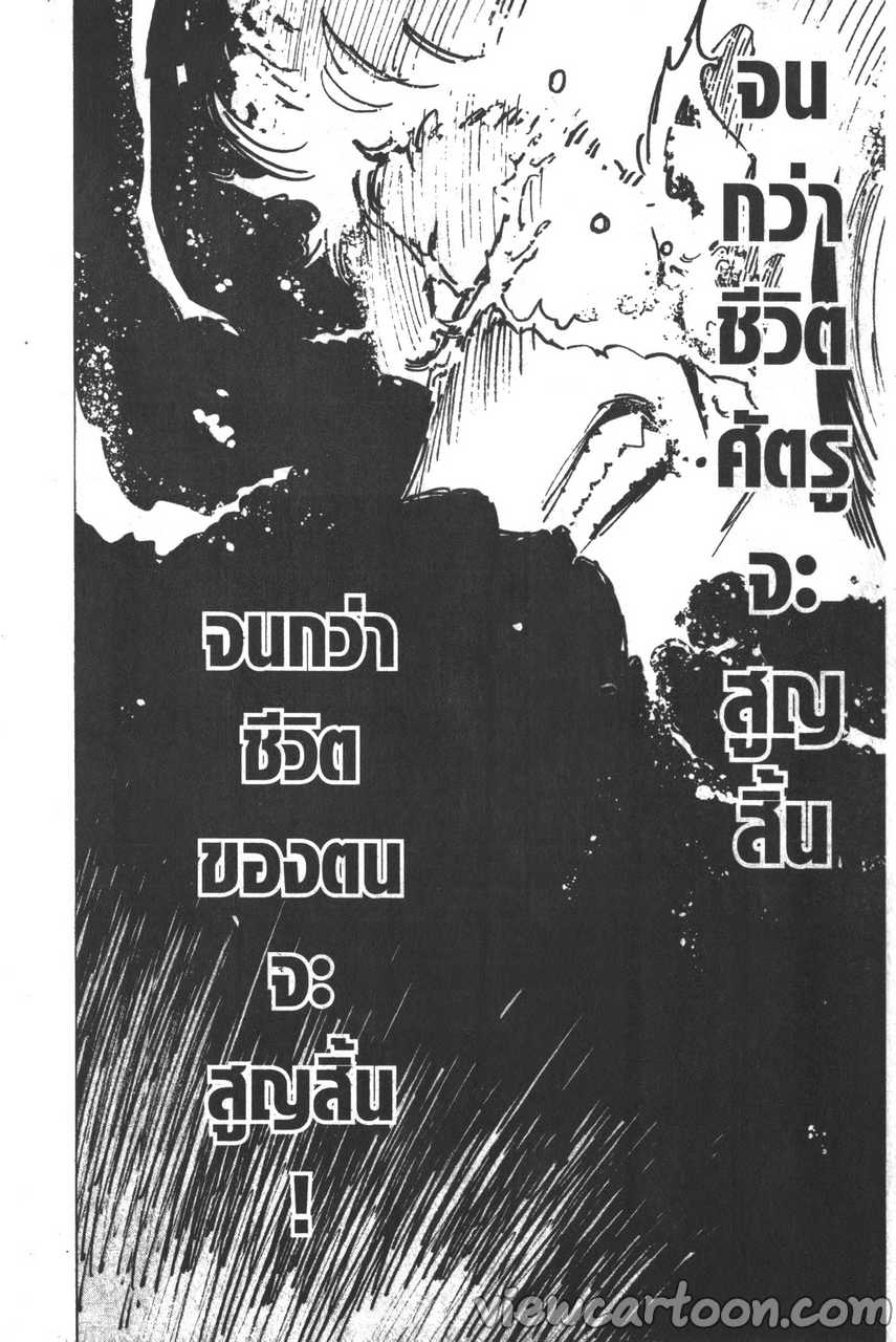 manga sugoi.com