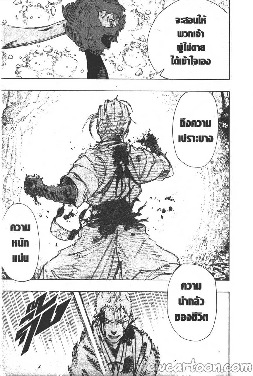 manga sugoi.com