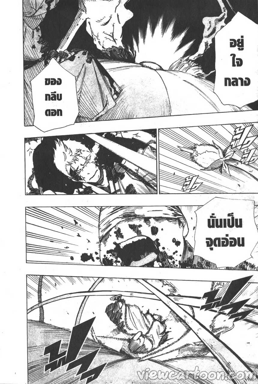 manga sugoi.com