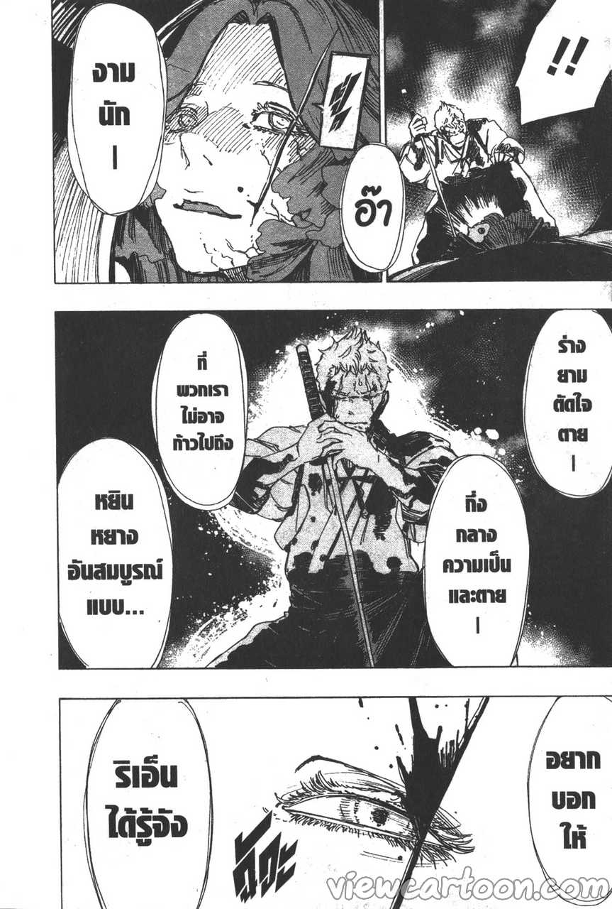 manga sugoi.com
