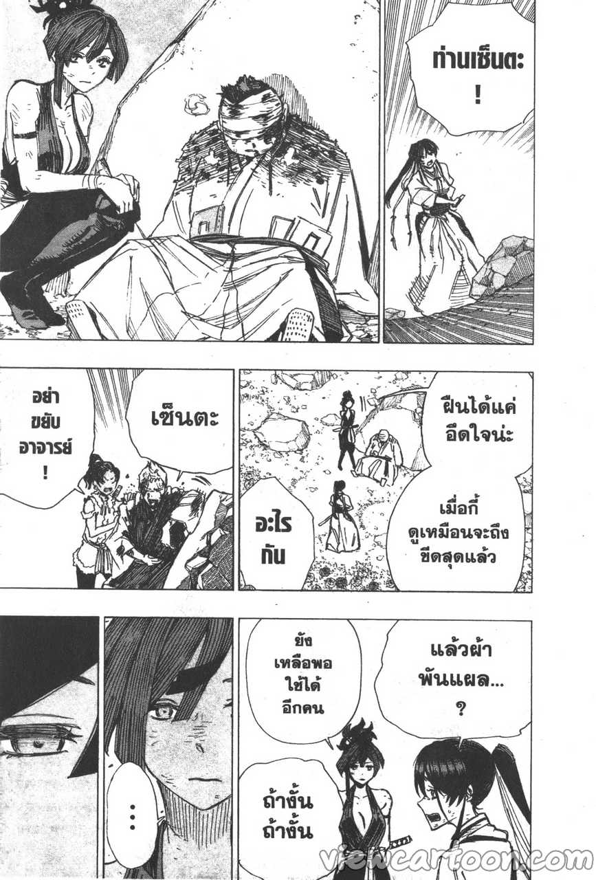 manga sugoi.com