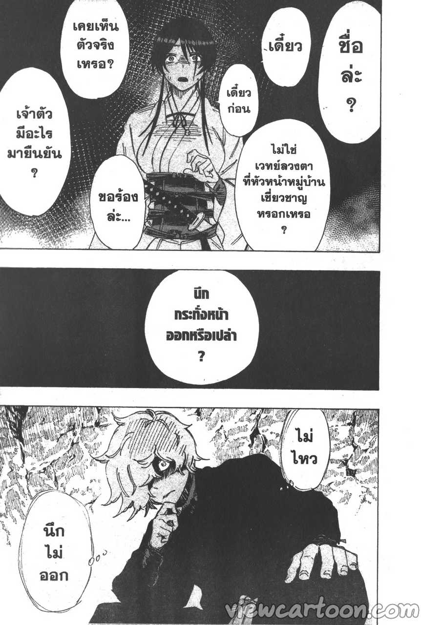manga sugoi.com