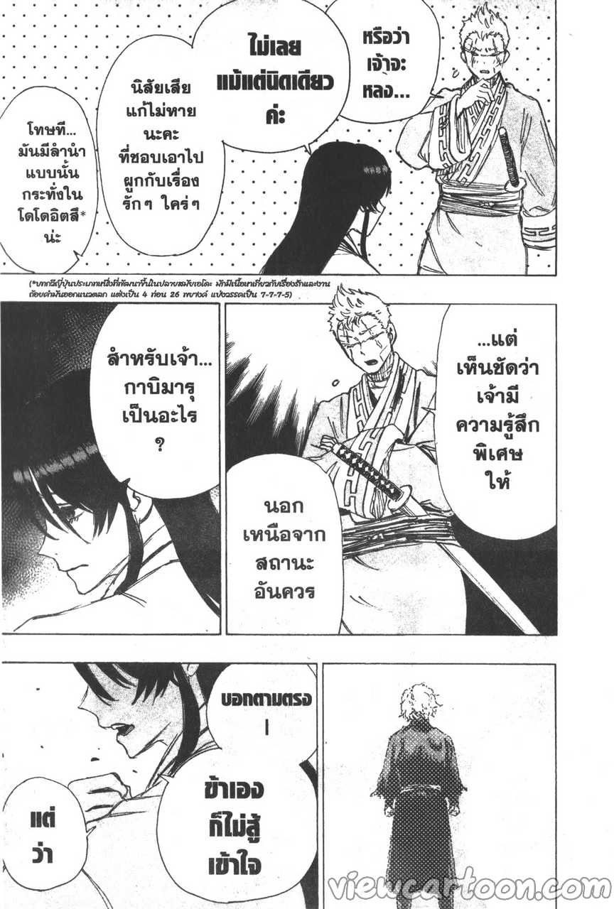 manga sugoi.com