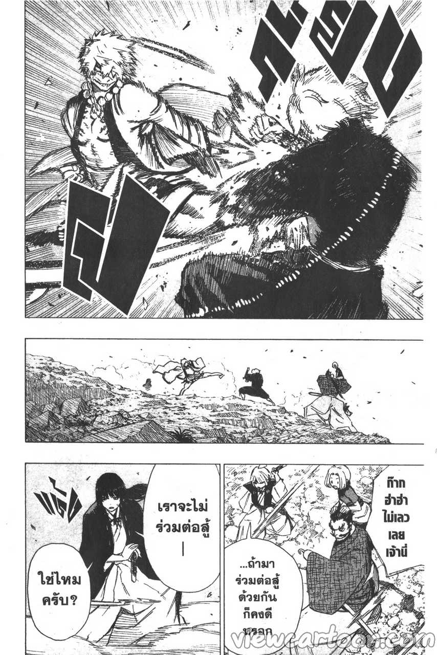 manga sugoi.com