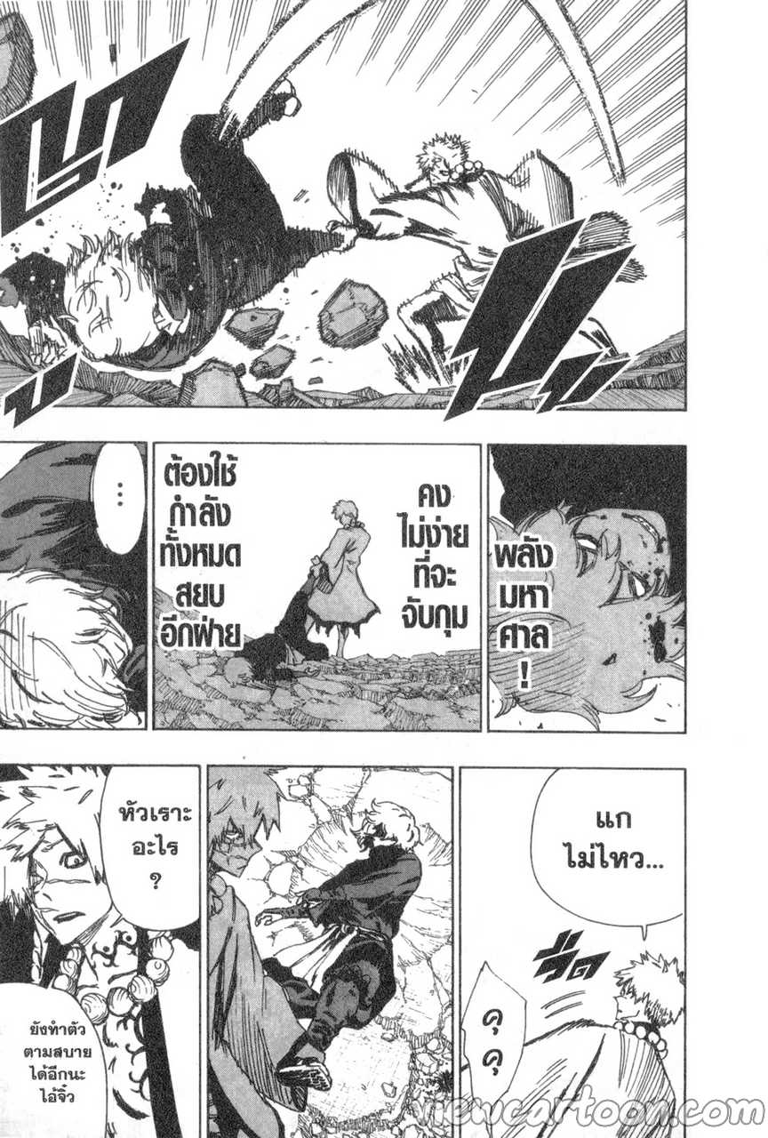 manga sugoi.com