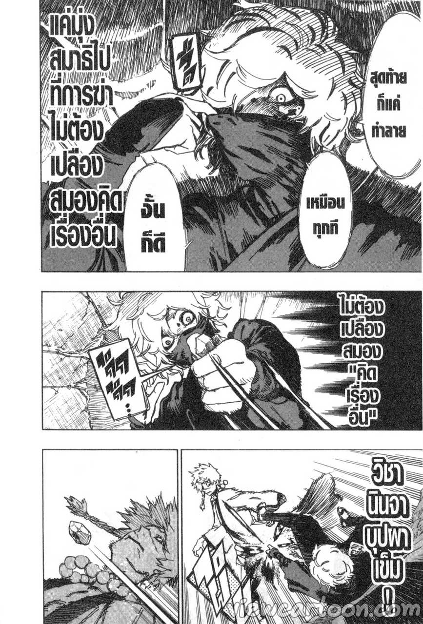 manga sugoi.com