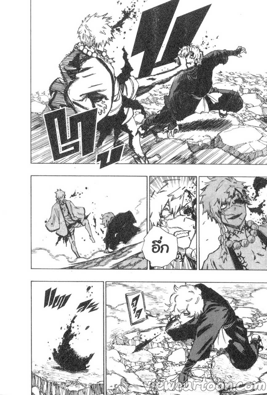 manga sugoi.com