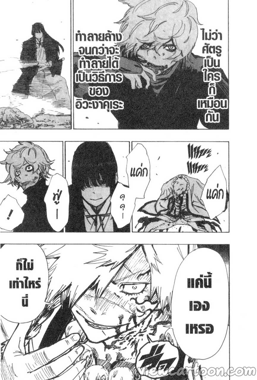 manga sugoi.com