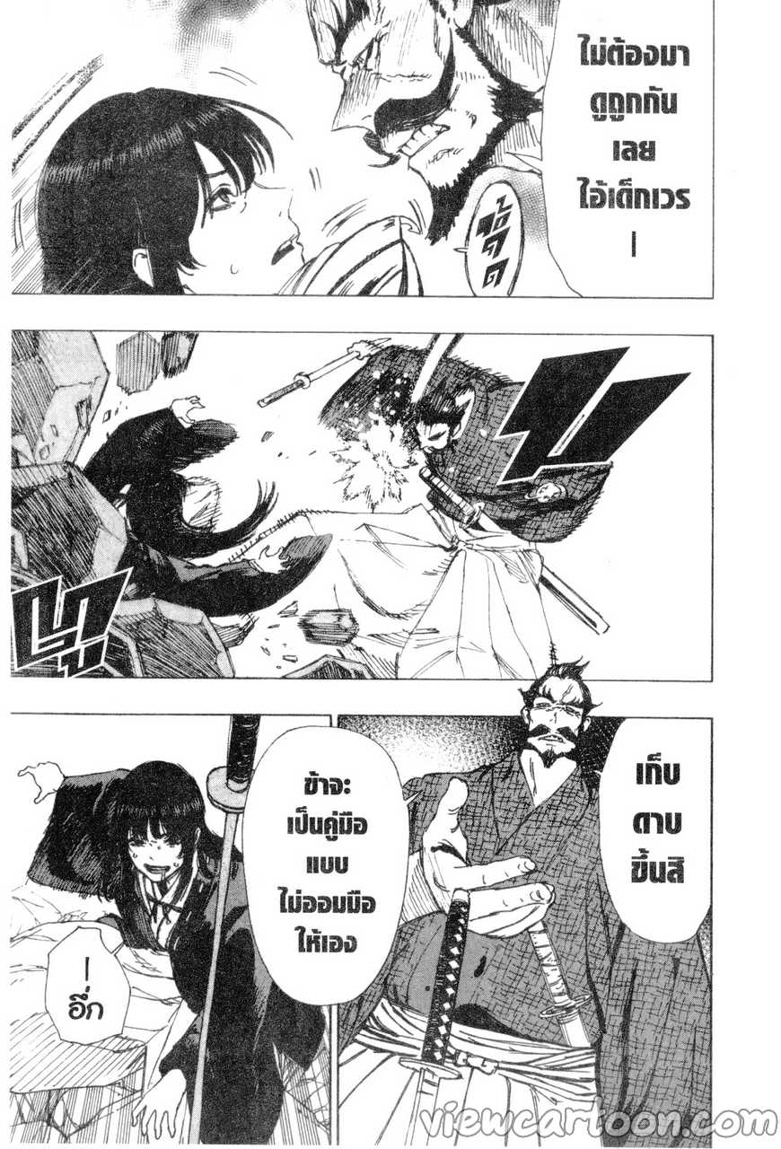 manga sugoi.com