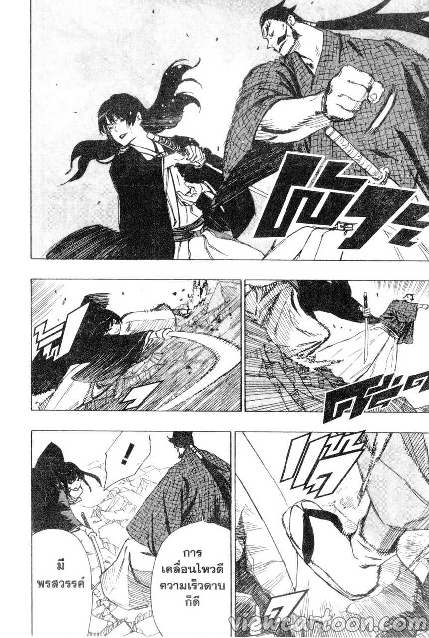 manga sugoi.com