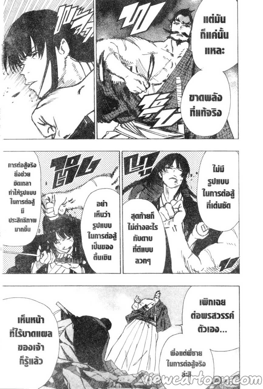 manga sugoi.com