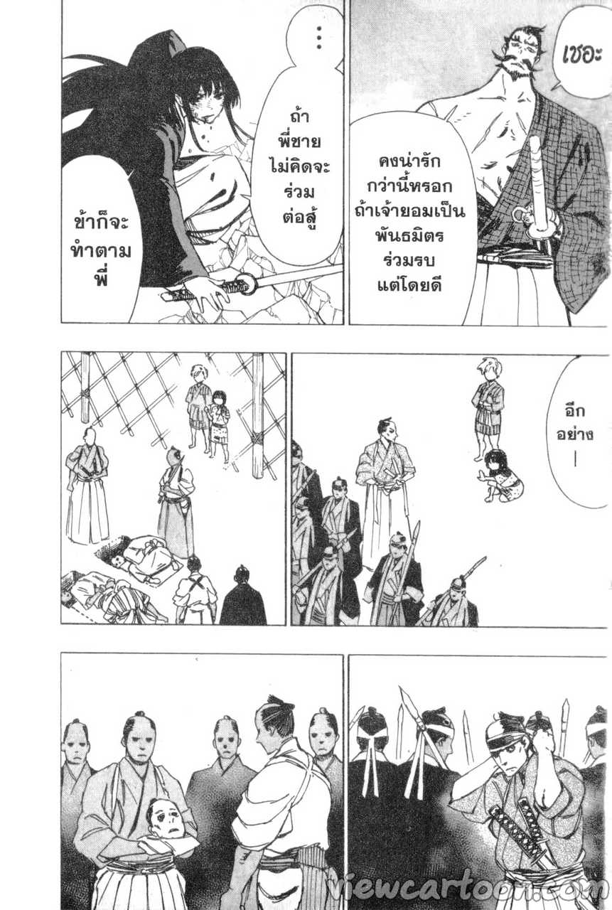 manga sugoi.com