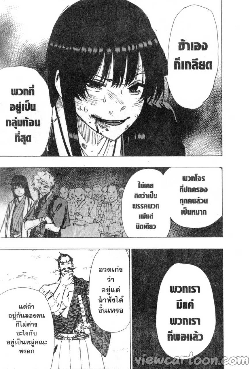 manga sugoi.com