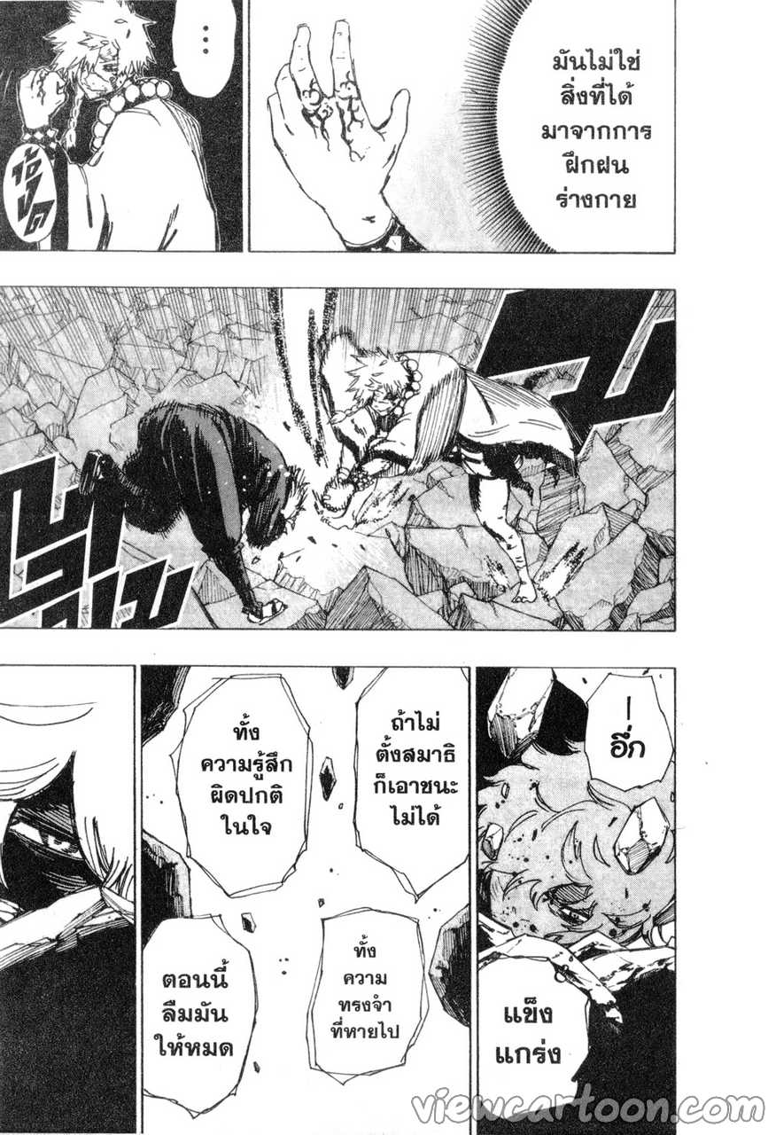 manga sugoi.com