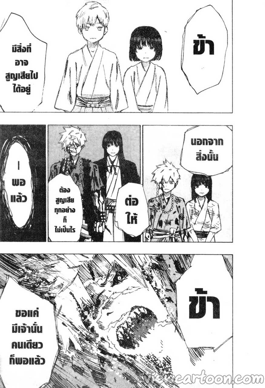 manga sugoi.com