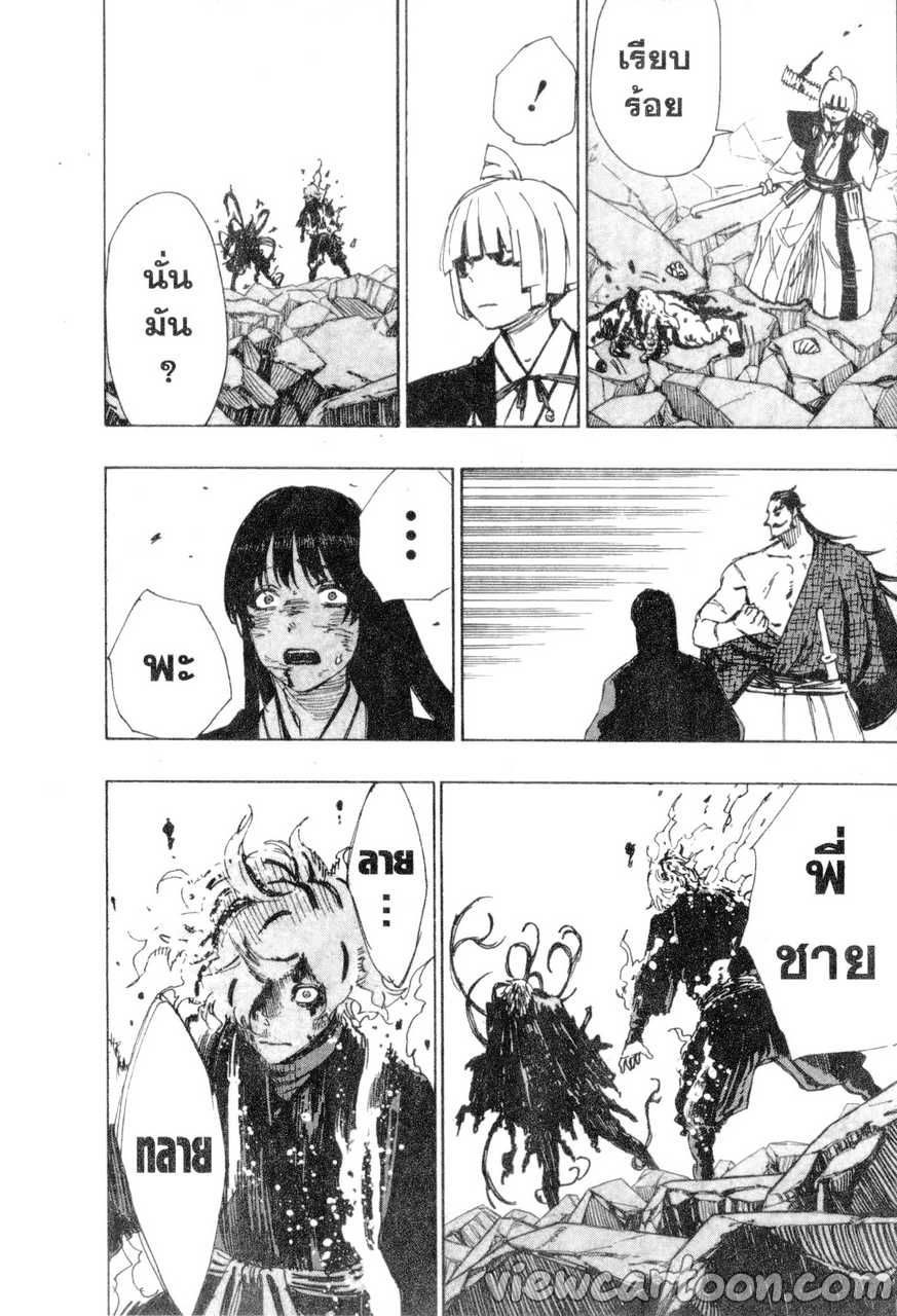 manga sugoi.com