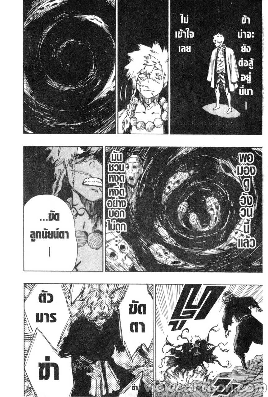 manga sugoi.com