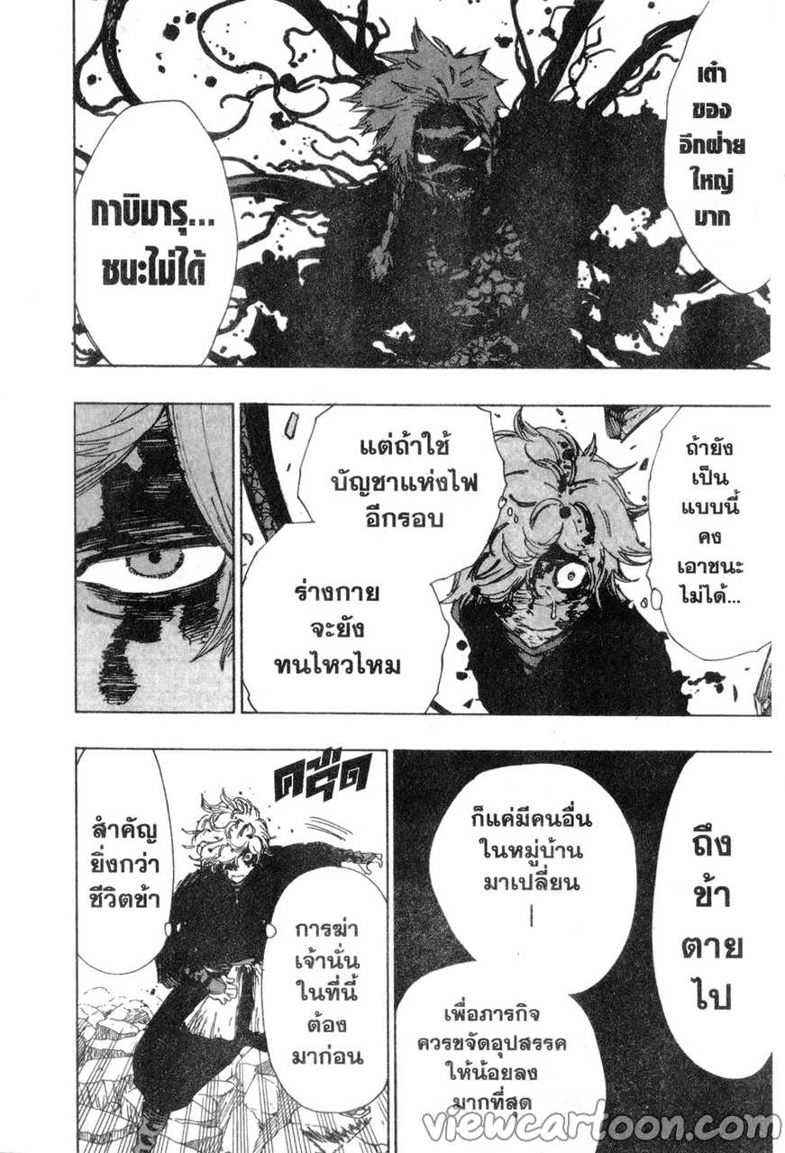 manga sugoi.com