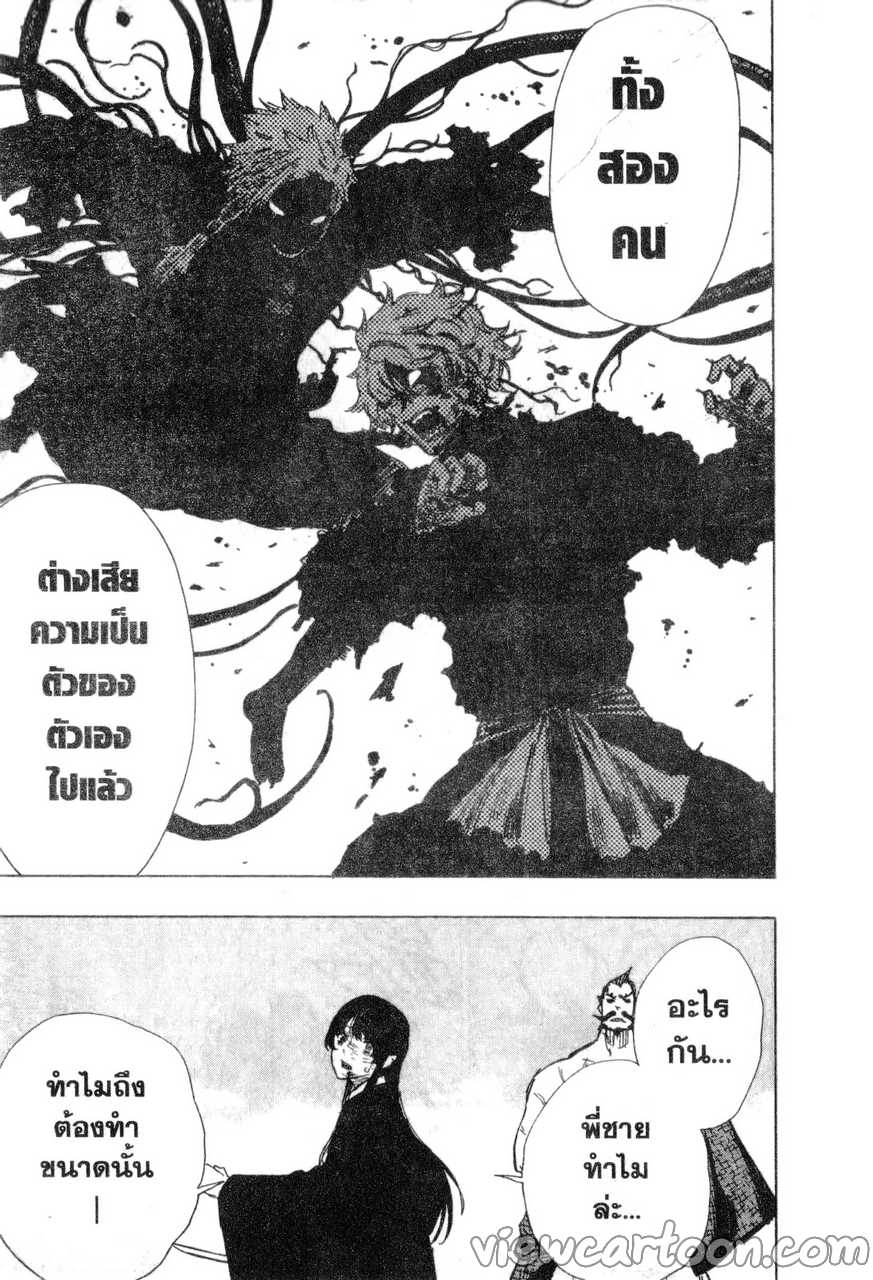 manga sugoi.com