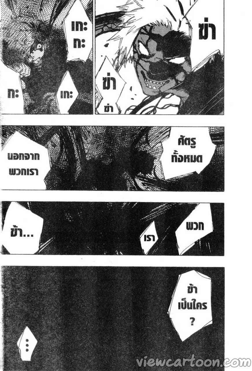 manga sugoi.com